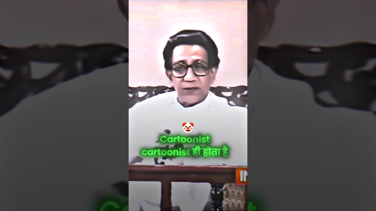 Bal Thackeray On Cartoonist 