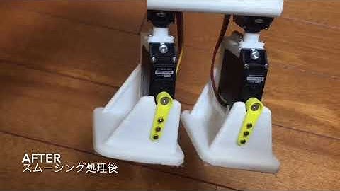 Arduino二足歩行ロボットのモーションを滑らかにしてみた