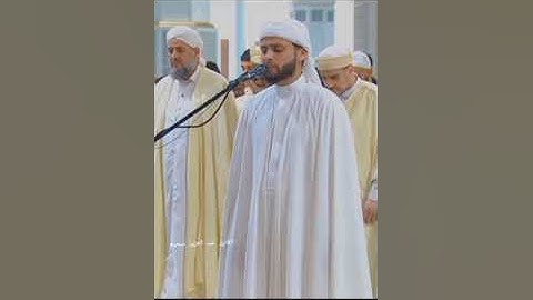 🕌 القارئ 📿 عبد العزيز سحيم 🕌 #صلاة تراويح -من جامع الجزائر الليلة 17من رمضان