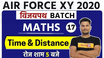 AIR FORCE XY 2020 || Vijayapath Batch || Math || By Vikas Singh Sir || Class 17 || Time & Distance