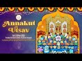 Diwali annakut utsav invitation  2023