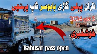 Babusar top today | Naran kaghan news today | Naran bausar road | Chilas babusar @TourismnewsTv