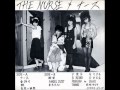 The nurse   7 flexi 1983