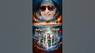 أغاني عربية تيك توك Lifeisbutadream Artconscient اكسبلور Whowillbemylifepartnerta Music Ma 