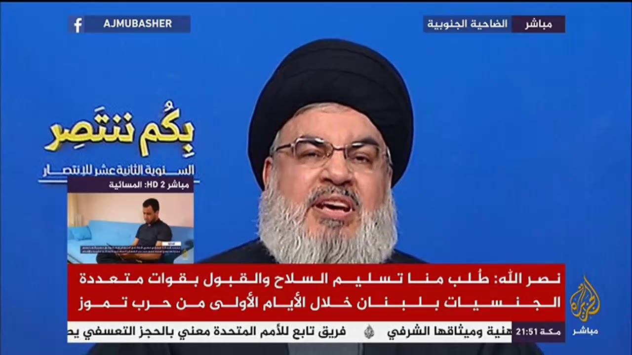 كلمة الأمين العام لحزب الله في الذكرى الثانية عشر لحرب تموز 2006