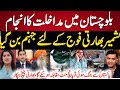 Indian Media Reaction Sikh Leader Expose Indian Army Desperate in J&amp;K | Indian Media On Pakistan
