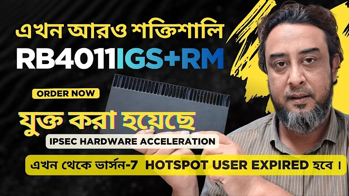 MikroTik: RB4011 | RB4011iGS+RM | Unboxing & Review | RB4011 | Msquare iT