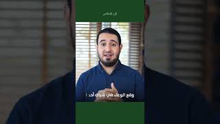 إلزم الإخلاص، فيه السر، الإمام الشاطبي