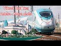 Yüksek hızlı tren ile Konya yolculuğu Konya gezilecek yerler. Vlog