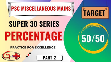 Percentage  Part-2 | Descriptive Mathematics | PSC Miscellaneous Mains & etc. | Guidance+
