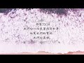 等候神音樂 Wait Upon God Soaking Music  2020 Episode 7