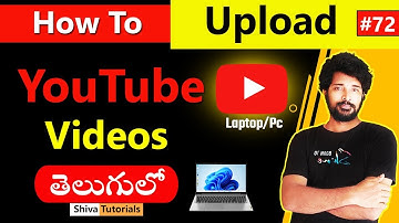 How to Upload Videos on YouTube from Laptop in Telugu | Step by Step YouTube Video Upload, 2025