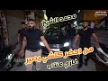 افخم استقبال الفنان محمد الشيخ   اول مرا بي غازي عنتاب     من أحضر كلشي يصير مايوصفني تعبير       