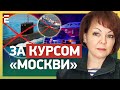 💥ЗНИЩЕНО РАКЕТОНОСІЙ В ЧОРНОМУ МОРІ! Путін ГОТУЄ АТВЄТАЧКУ!?