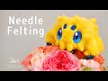 【羊毛フェルト】バチュルのもふもふブローチを作ってみた【ポケモン】