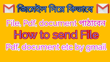 How to send file or video in gmail by laptop bangla tutorial || How to attach documents in gmail