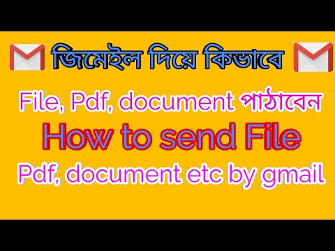 How to send attach file on gmail || How to send File, Pdf, Document, Picture, Video on gmail 2021