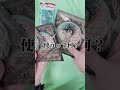 【開封】錬成した推しの誕生日グッズイカしまくりでまじ生きる【ヒロアカ】
