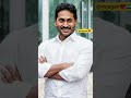 #ysjagan❤️🇸🇱#ysrcp #singanamala #ysjaganmohanreddy #ysrcongress #ycpparty #ysjaganagain #ycp