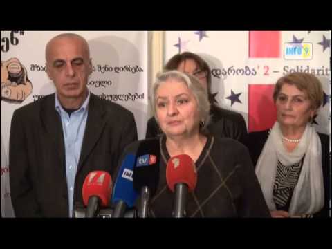 ირაკლი პეტრიაშვილი