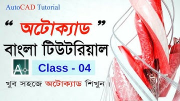 Autocad Tutorial Bangla for Engineering Drawing class 04: Using Point, Line, Xline, Ray