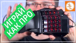 Hori TAC Pro - играй как ПРО