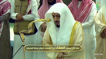 تلاوات شجيِّة لصلاتي المغرب والعشاء للشيخ د. الوليد الشمسان | الخميس 20-2-1447هـ