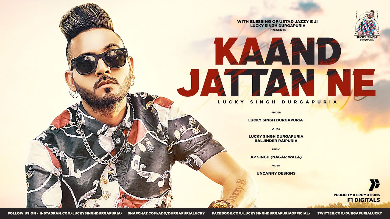 New Punjabi Song 2021 | Kaand Jattan Ne | Lucky Singh Durgapuria| Latest Punjabi Songs 2021