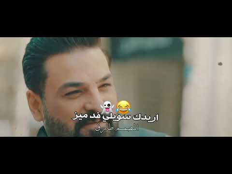 تصميم حلم وخيال بيت زنجيل لو تنطبق ارض وسماء مع كلمات الاغنيه 