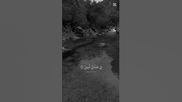 القرآن الكريم.تلاوة هادئة #استغفرالله #راحة_نفسية #لايك #ترند #تيك_توك #اكسبلور #استغفار