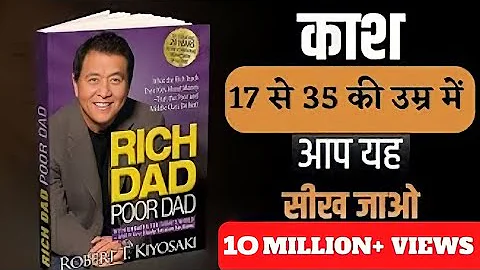 Complete Audio Rich Dad Poor Dad || 6 Rules to Earn Make Money That Can Make You Rich🤑 - DayDayNews