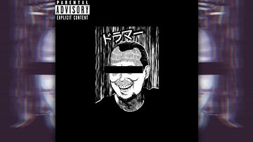 Kuma the Third - I rest my case (SLOWED)