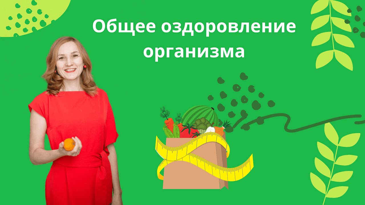 занятия лфк. восточные оздоровительные практики. общее оздоровления. оздоровительный массаж. расширение знаний в лагере.