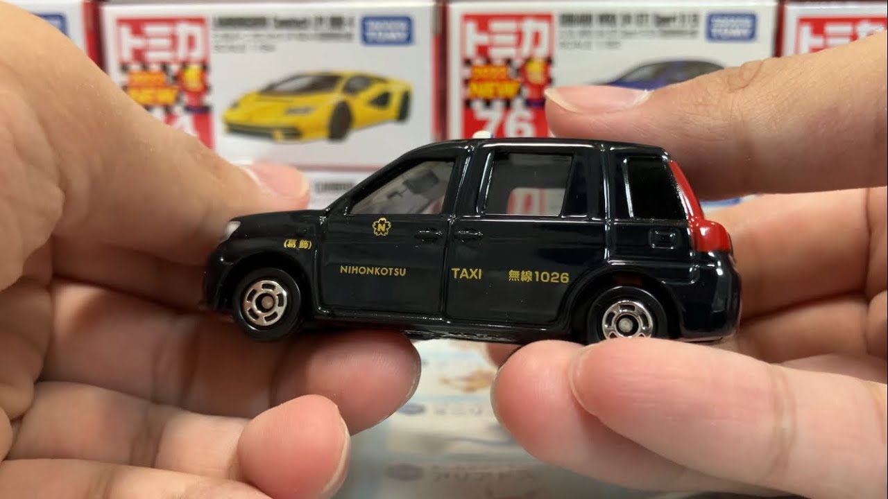 タクシーミニカー NO 1031 トミカ 日本交通 タクシー 開封 - YouTube