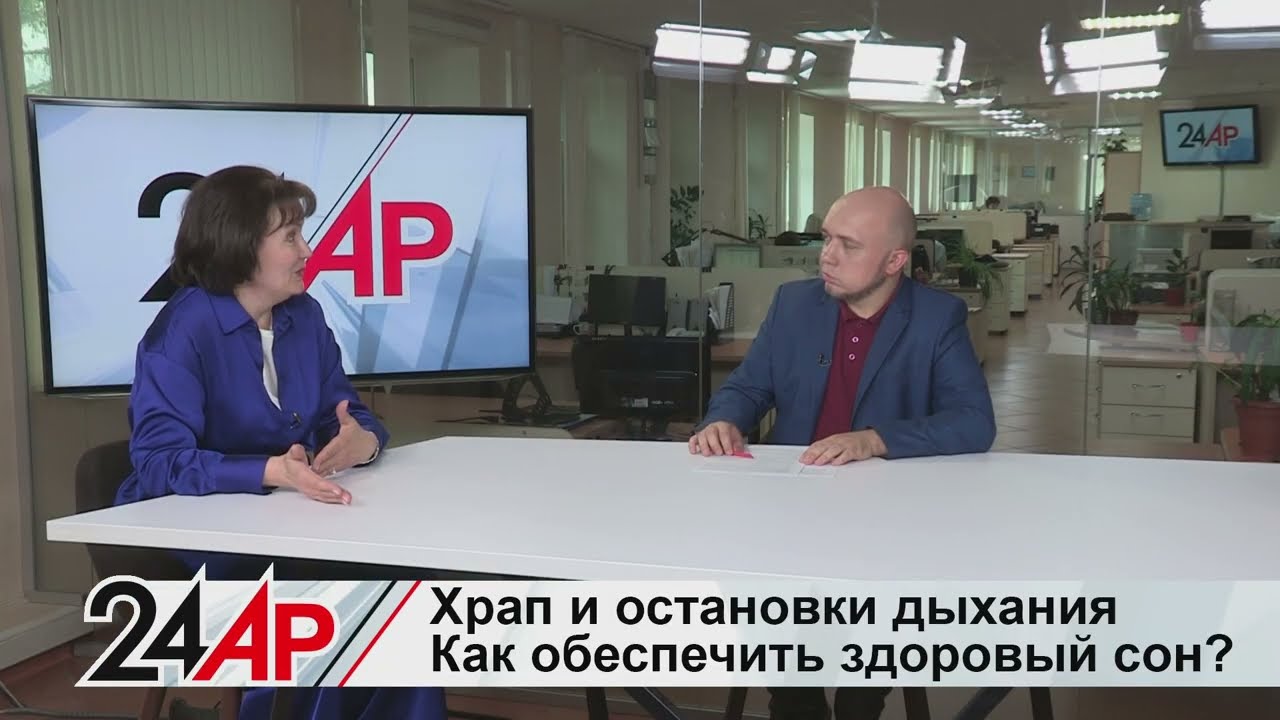 Храп и остановки дыхания во сне. В чем причины и как лечить? Актуальный разговор