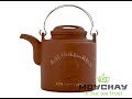 Чайник # 41903, исинская глина, 300 мл.|Teapot # 41903, yixing clay, 300 ml.