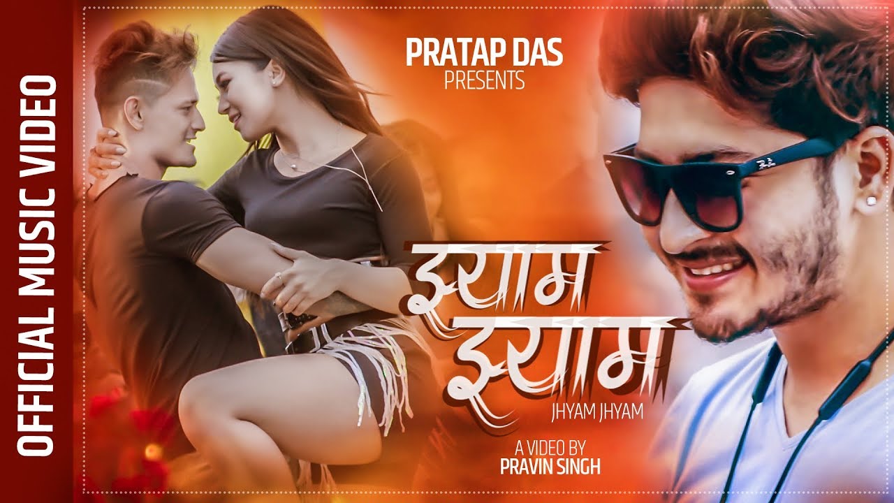  PratapDas   Jhyam Jhyam  Viju Parki  Kabita Nepali  Official Music Video