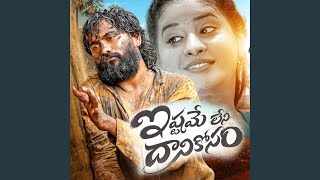 Istame leni Dhanikosam (feat. Sandeep Sucsena)