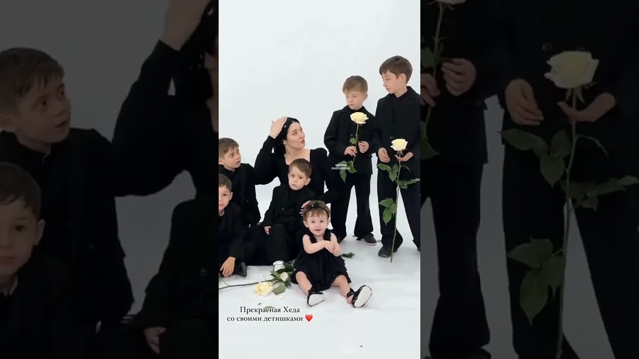 ❤Хеда Хамзатова ❤❤