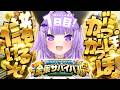 【 #ホロ金策サバイバル2 | DAY1 】がっぽ がっぽ 儲けたいのです💸 【 猫又おかゆ/ホロライブ 】