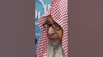 لا تغتر بعملك يا عبد الله الشيخ صالح الفوزان حفظه الله التوحيد أولا عباد الله قرآن اسلام 