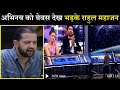 Rahul Mahajan On Salman Supporting Rakhi Sawant| Rahul Mahajan Stand For Abhinav Shukla| Biggboss14