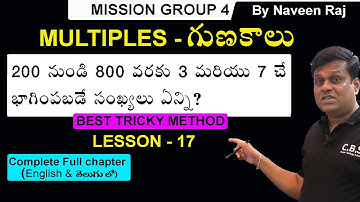 #NUMBERSYSTEM | multiples in Telugu | PART - 17 | #tspsc #arithmeticintelugu #multiple