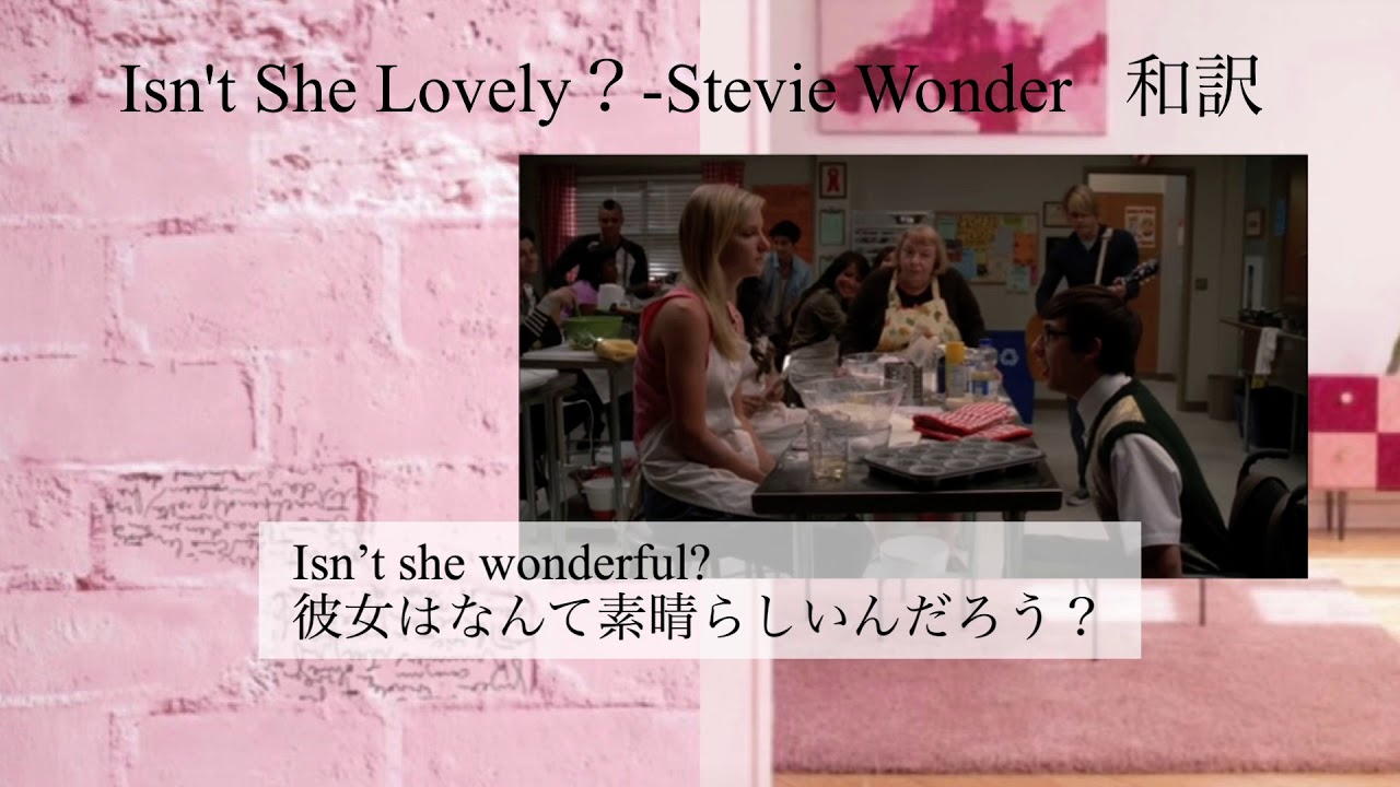 ラブソング 和訳 Isn T She Lovely Glee Cast Version 洋楽 English And Japanese Youtube