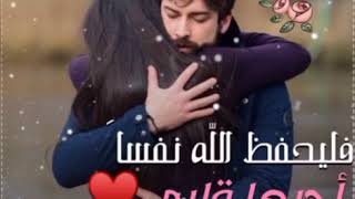 وائل جسار - انتبه عحالك كرمالي♥️🥰