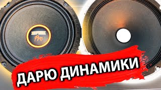 РОЗЫГРЫШ + сравнение динамиков ЗА 3 000 РУБЛЕЙ/ Russian Bass & EDGE - #miss_spl