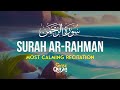 Heart breaking surah ar rahman recitation     sense quran tv