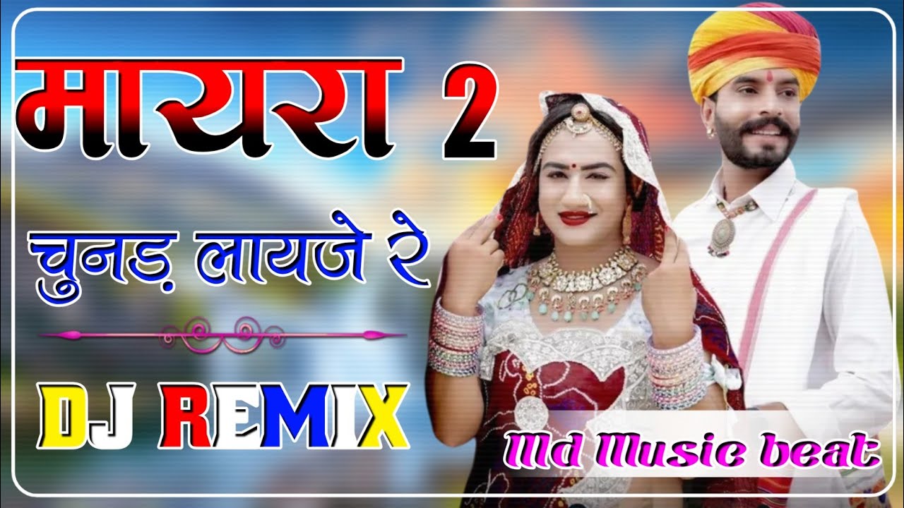 MAYRA_2_चुनड़_लाइजो_बीरा_Mukesh_Nagaur_