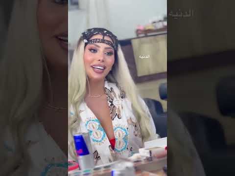 وحش الكون وحش مصر الراقصة حوريه الساحل الشرير 