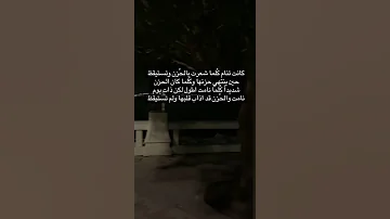 عبارات فخمة عن الحزن الحب الخيانة 